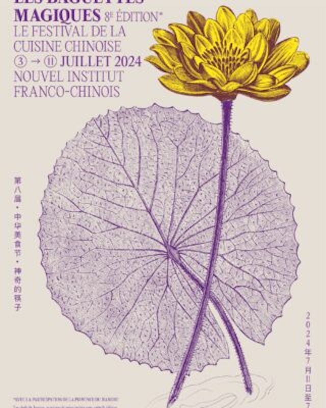 Logo de l'événement