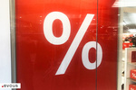Les dates des soldes d'été 2025 à Montpellier