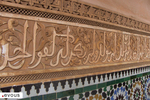 Islam : horaires de prières à Lyon en décembre 2024
