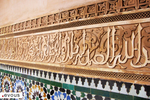 Islam : Horaires de prières à Paris en décembre 2024